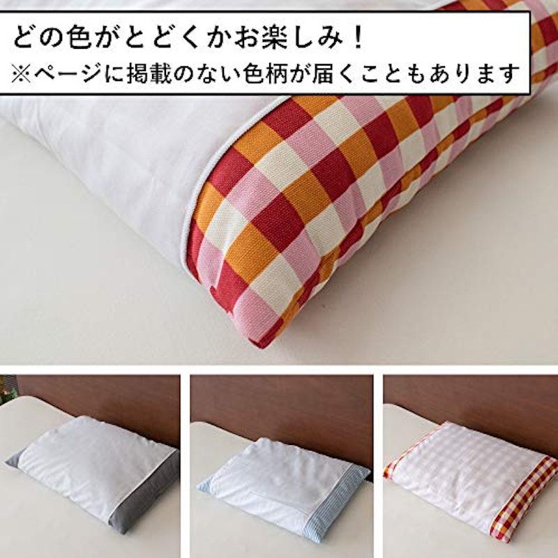 色柄おまかせ 天然 全そば枕 7