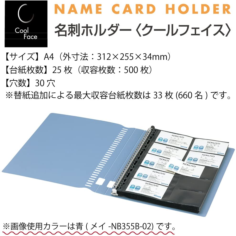 名刺ホルダー クールフェイス(替紙式) 2