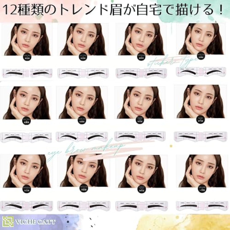 VICHE CATT 眉毛テンプレート 4