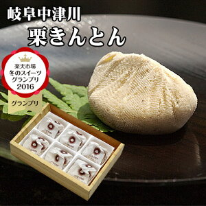 21年 栗きんとんのおすすめ人気ランキング10選 Mybest