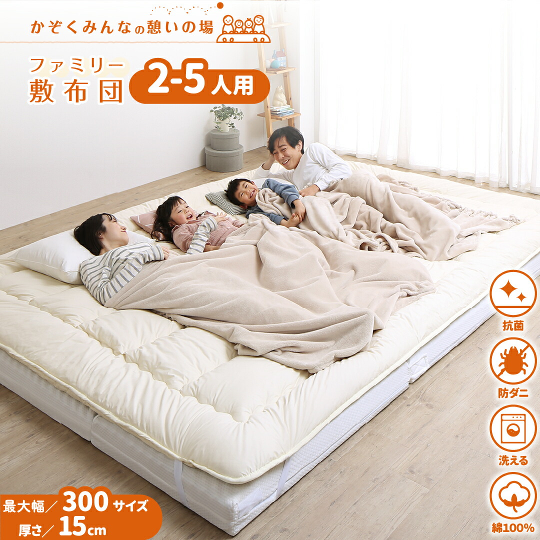 ワイドキングマットレスのおすすめ人気ランキング【2026年3月】 | マイ