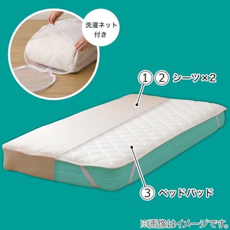 両面使えるメッシュベッドパッド&のびのびマルチすっぽりシーツ 3点セット 2