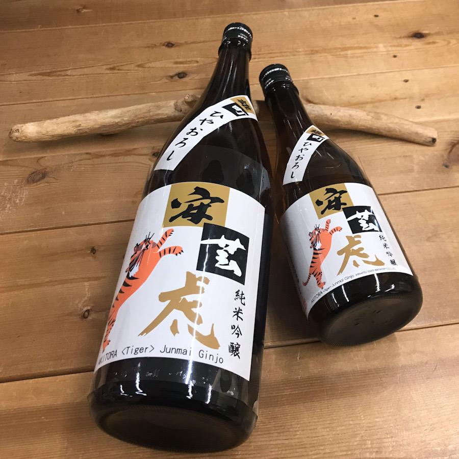 雄町ひやおろし 純米吟醸 1