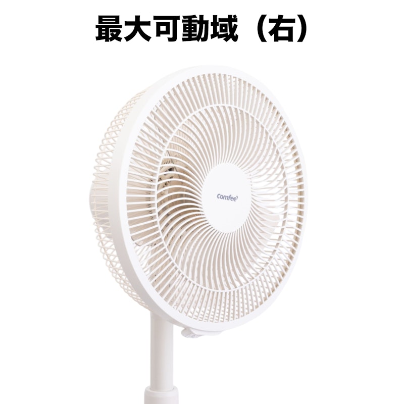 リビングファン 4