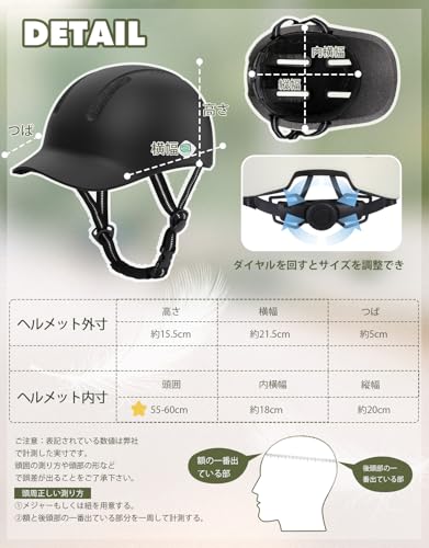 自転車ヘルメット 6