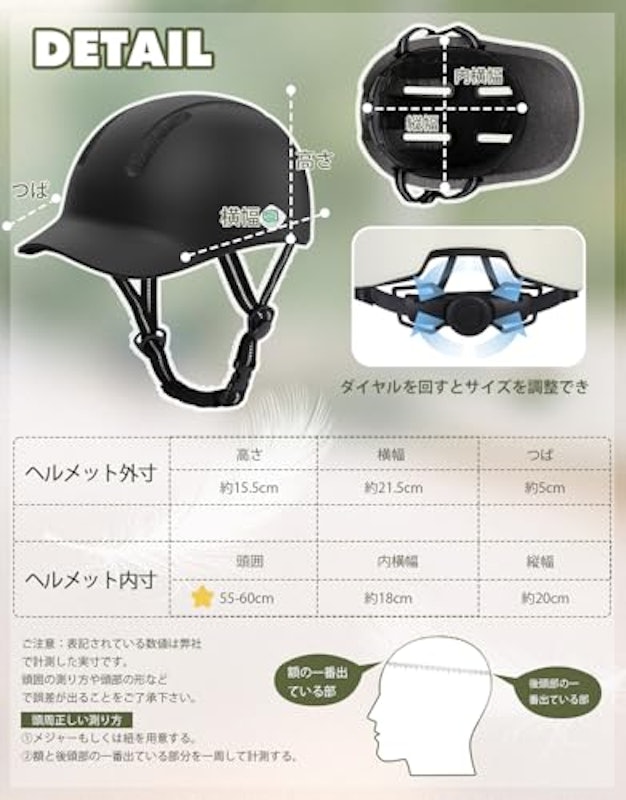 自転車ヘルメット 6