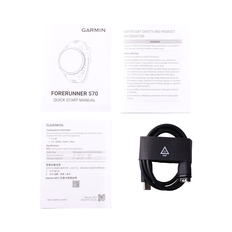 Forerunner 570 7