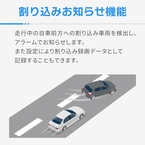 ドライブレコーダー 5