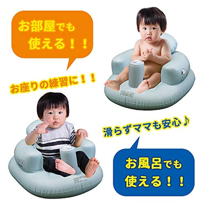 22年 赤ちゃん用バスチェアのおすすめ人気ランキング選 Mybest 22年 赤ちゃん用バスチェアのおすすめ人気ランキング選 Mybest