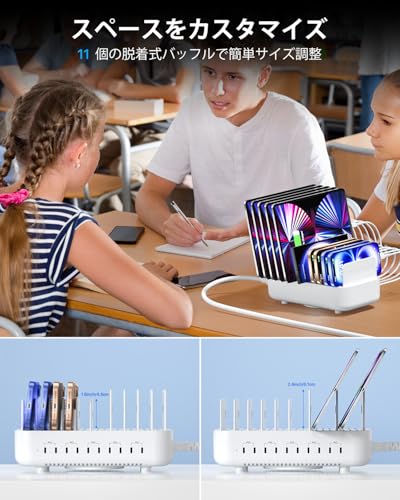 USB-Cマルチ充電ステーション 6