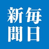 ニュースアプリのおすすめ人気ランキング【2026年9月】 5