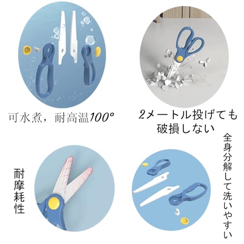幼児用食事はさみ 3