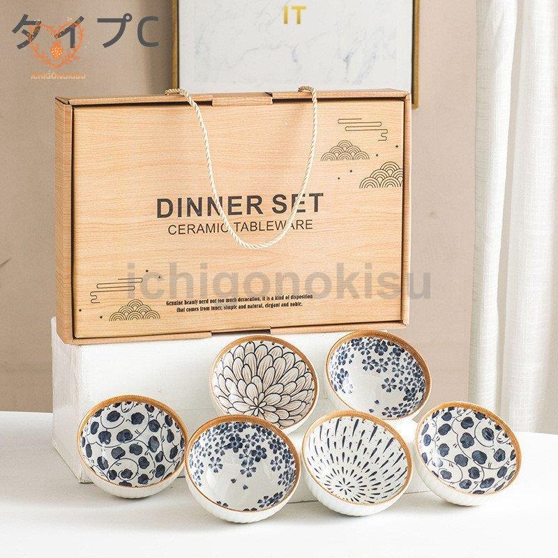 食器セット 6