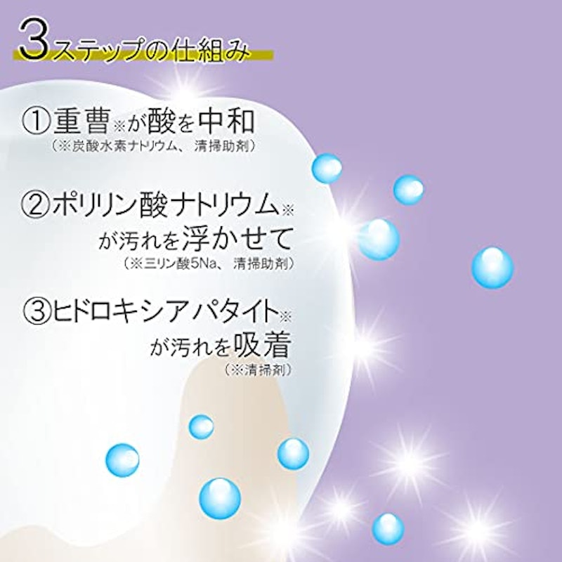 スリーティーホワイトニングジェルスティック 3