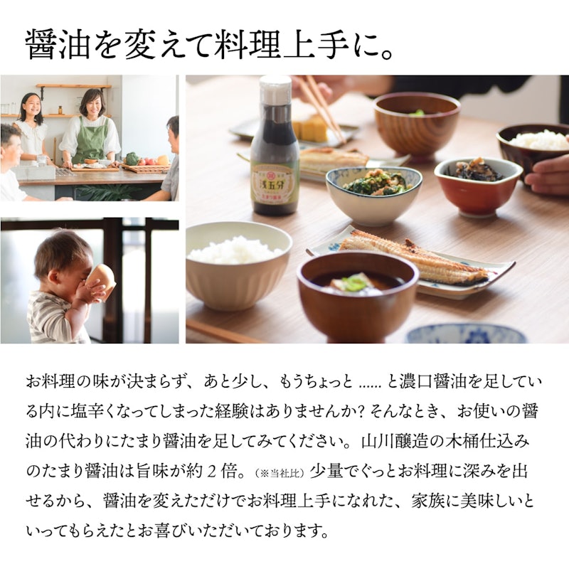 美濃美醤 極 醤油5本セット 7