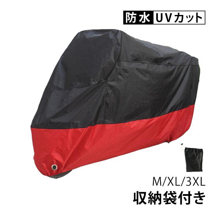 バイクカバー  1