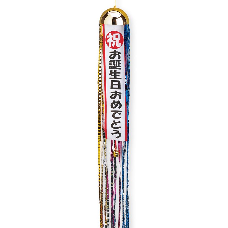 ハッピーボール 2