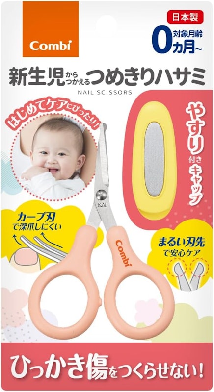 つめきりハサミ 2