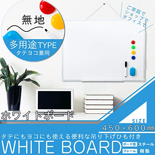 樹脂枠ホワイトボード 2