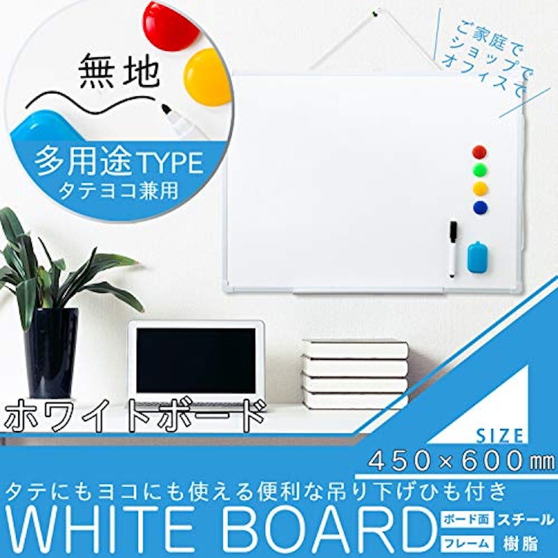 樹脂枠ホワイトボード 2