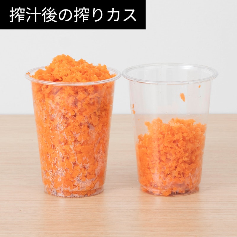 ミニスロージューサー 7