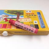 オイルパステルのおすすめ人気ランキング【2026年10月】 1
