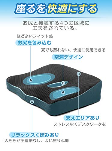 低反発クッション  2