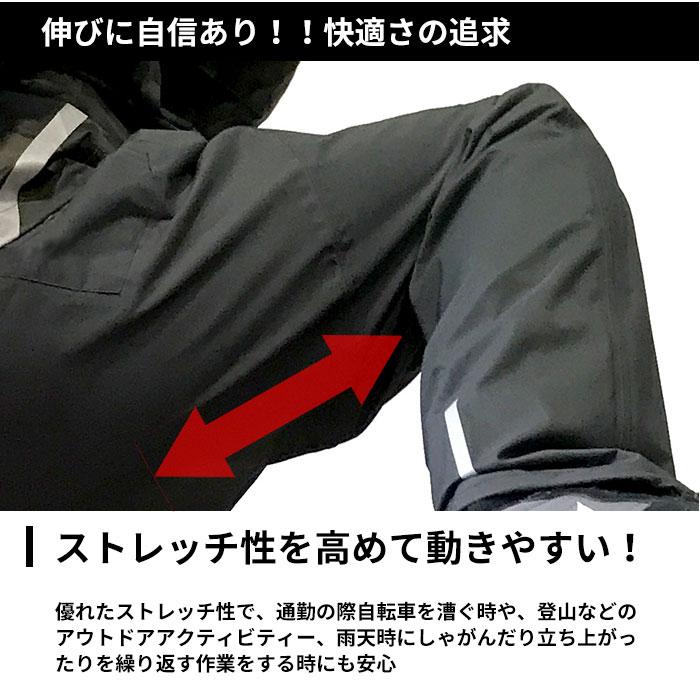 レインパンツ 4