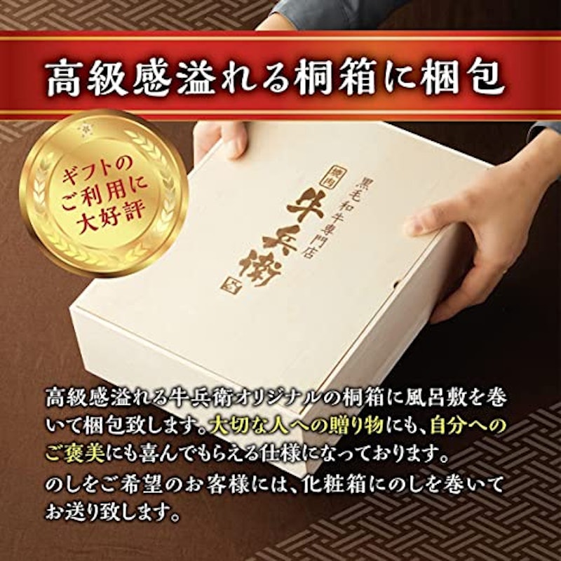 黒毛和牛 焼肉セット 極 3