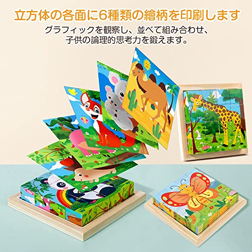 キューブパズル 2