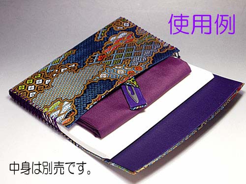 交織 三つ折帛紗挟み 2