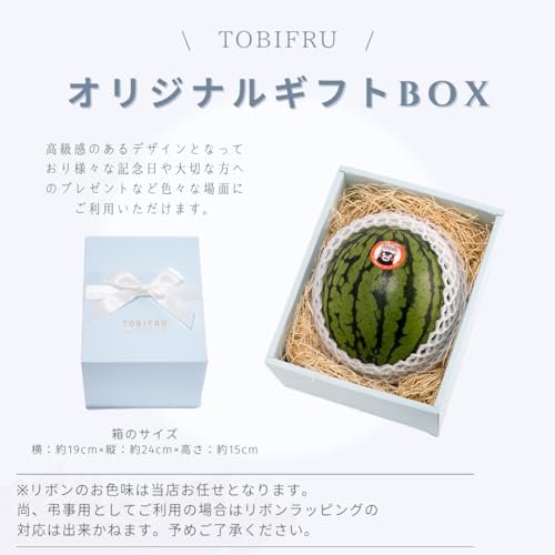 小玉すいか  5