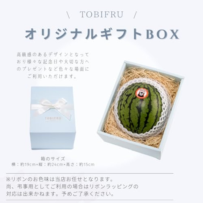 小玉すいか 5