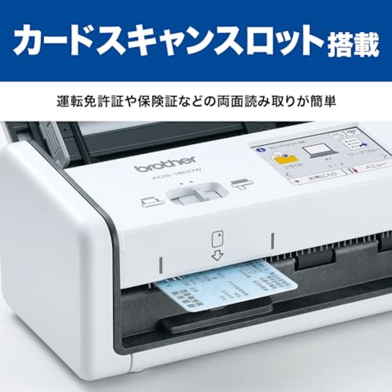 コンパクトスキャナー 4