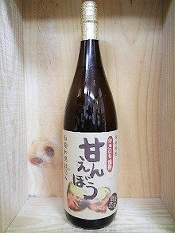 焼き芋焼酎 甘えんぼう 1