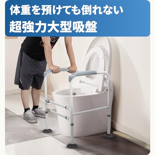 トイレ用手すり 3