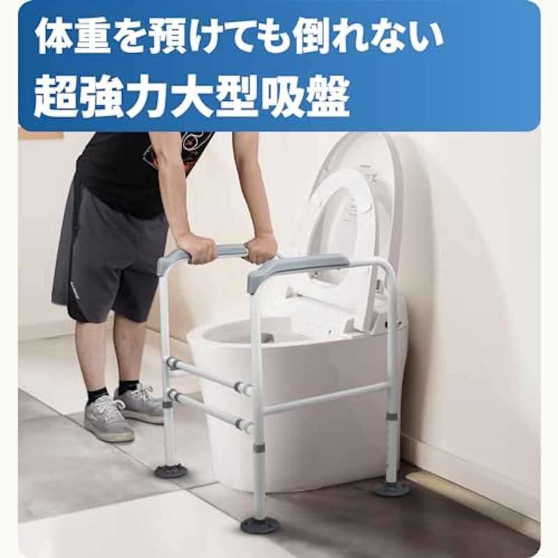 トイレ用手すり 3