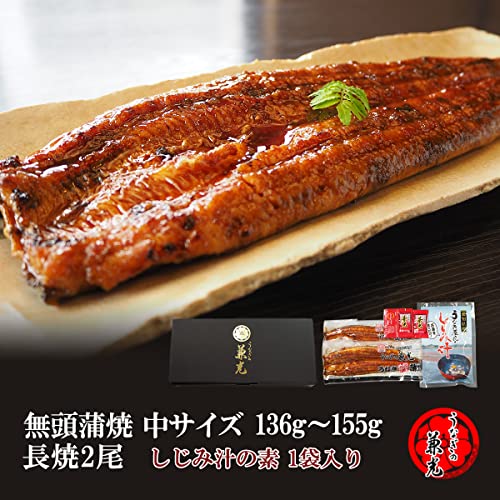 うなぎの兼光ギフトセット 2