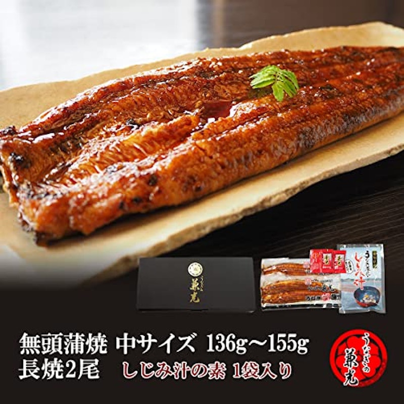 うなぎの兼光ギフトセット 2