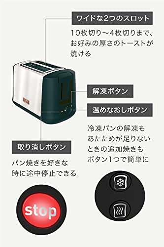ポップアップトースター 4