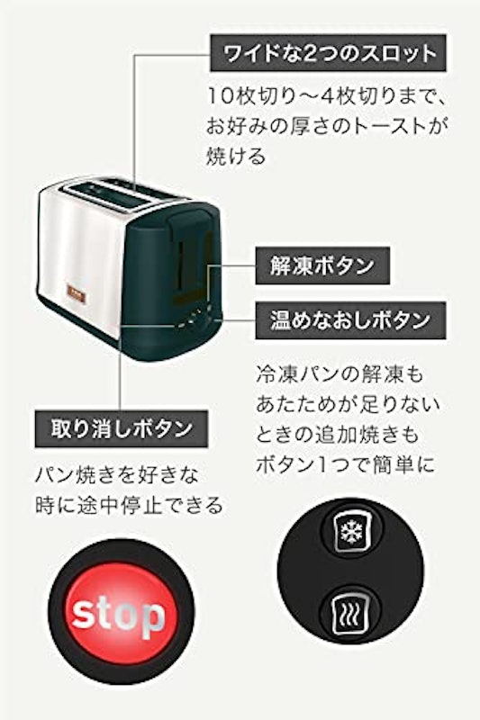 ポップアップトースター 4