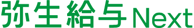 労務管理システムのおすすめ【2026年5月】 3