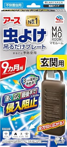 玄関用虫除けのおすすめ人気ランキング【2026年9月】 4