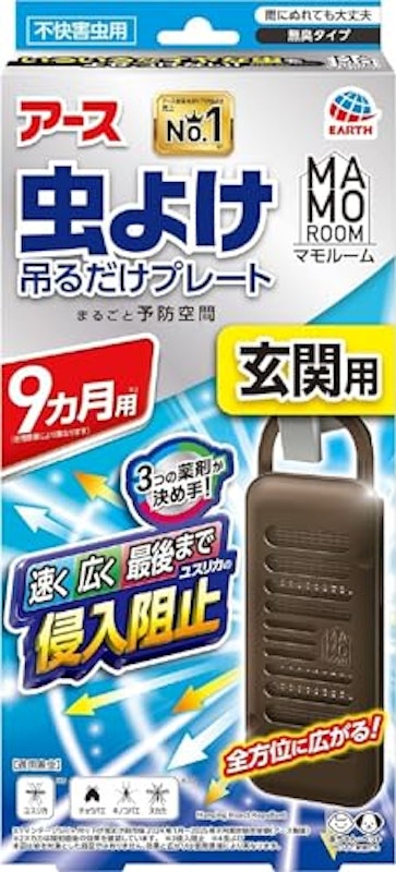 虫よけ吊るだけプレート 玄関用 1