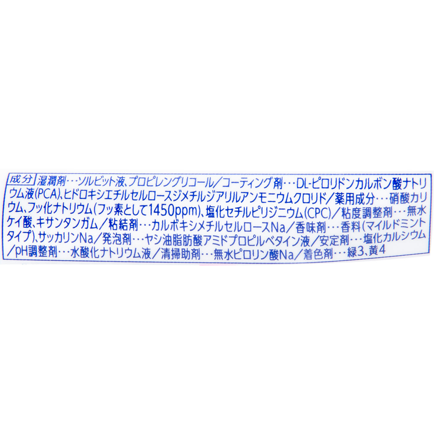 ルートケアα 5