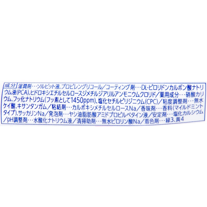 ルートケアα 5