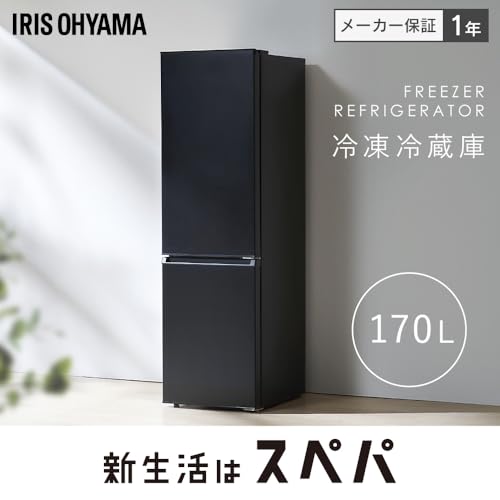170Lの冷蔵庫のおすすめ人気ランキング【2026年5月】 | マイベスト