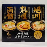 北海道土産向けラーメンのおすすめ人気ランキング【2026年】 1