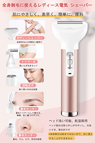 電気シェーバー  2