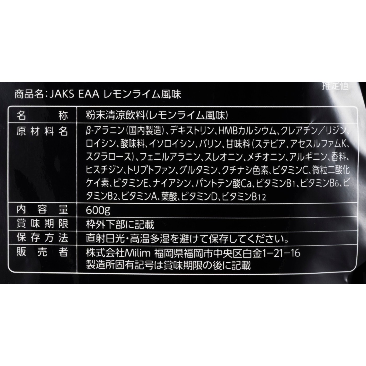 EAA 6